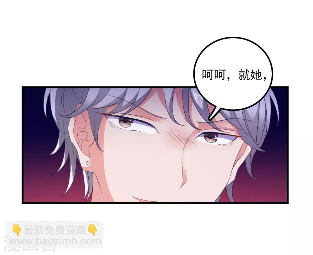 第12话 修炼千年的渣男