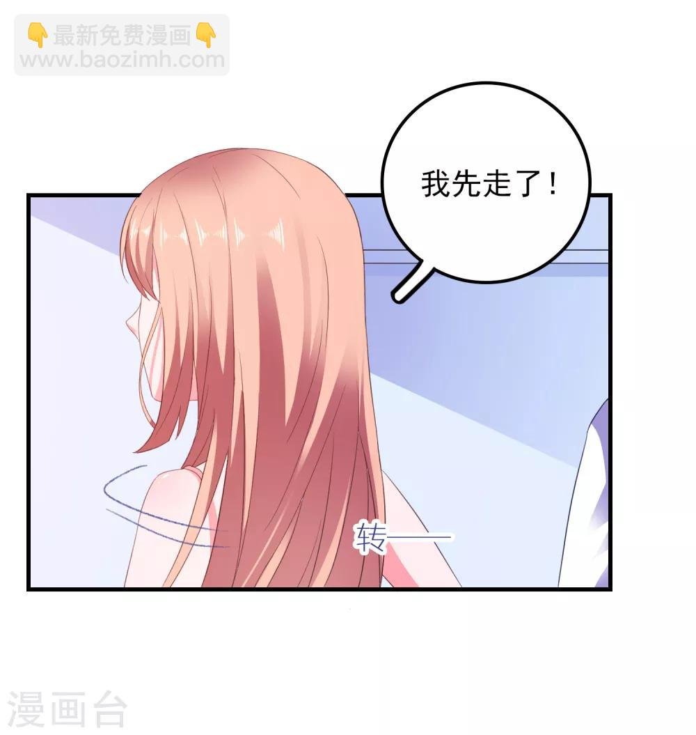 第12话 修炼千年的渣男