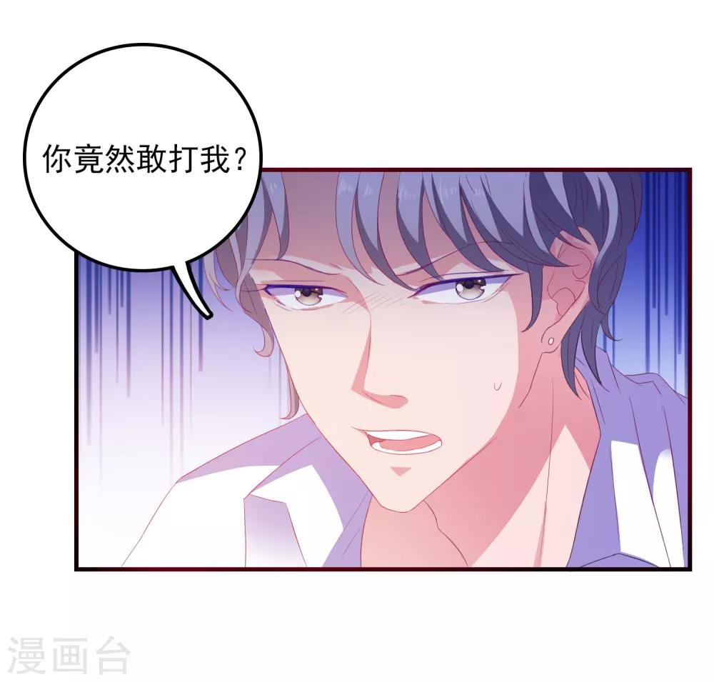 第13话 EASY模式女友