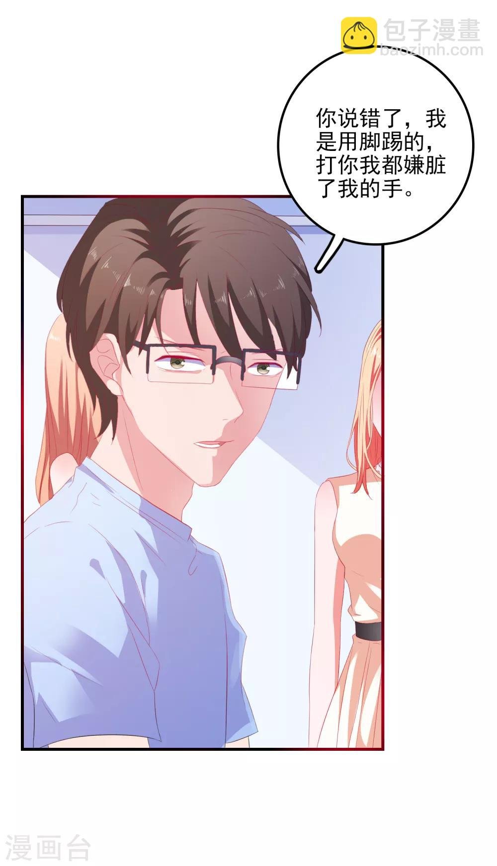 第13话 EASY模式女友