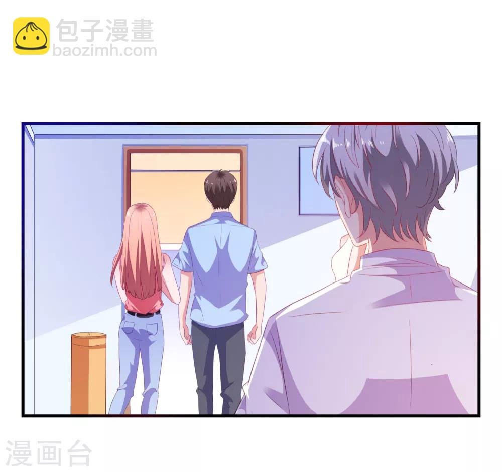 第13话 EASY模式女友