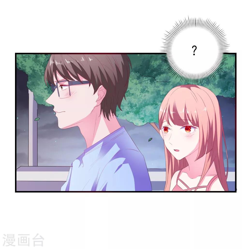 第13话 EASY模式女友