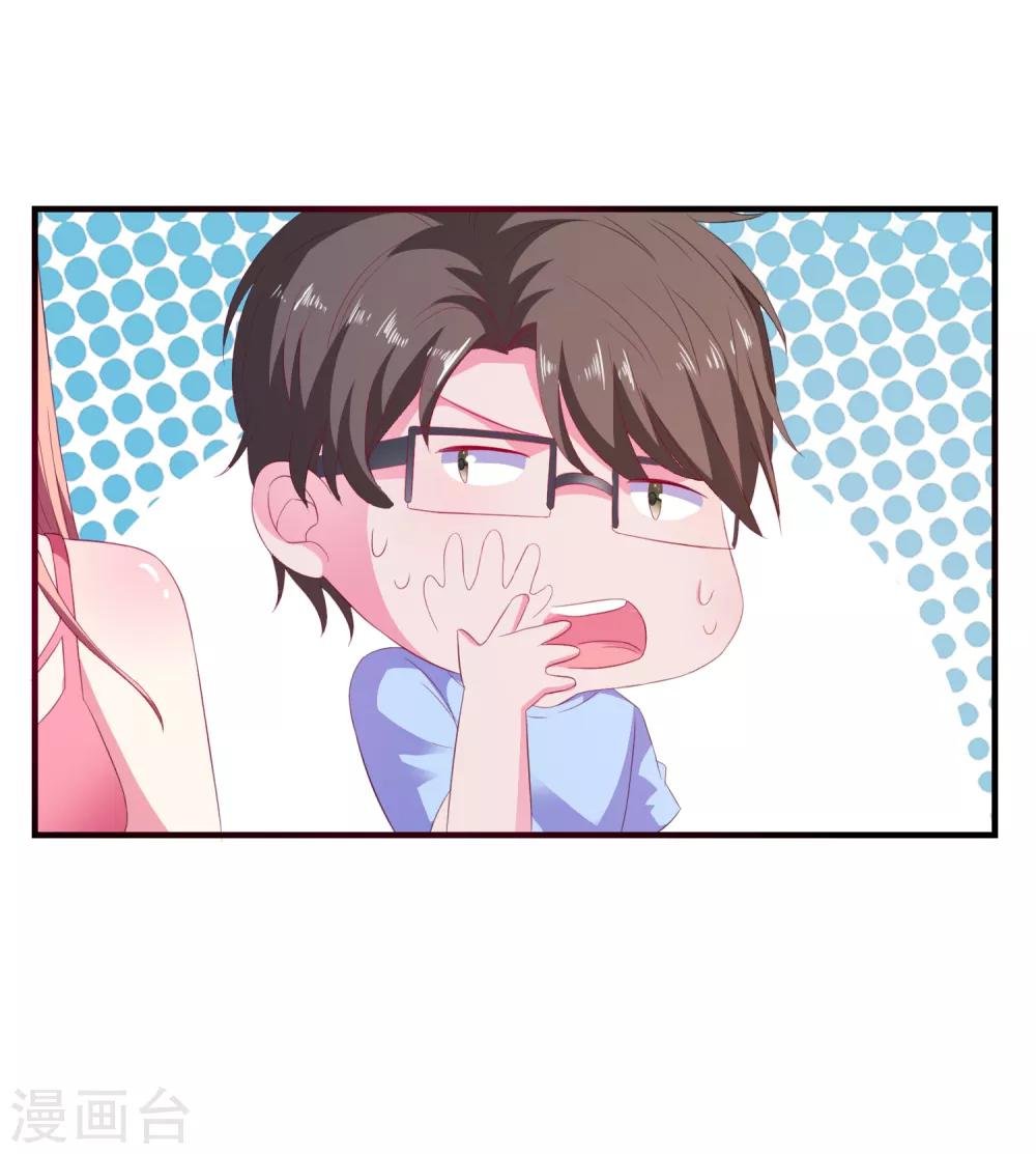 第13话 EASY模式女友