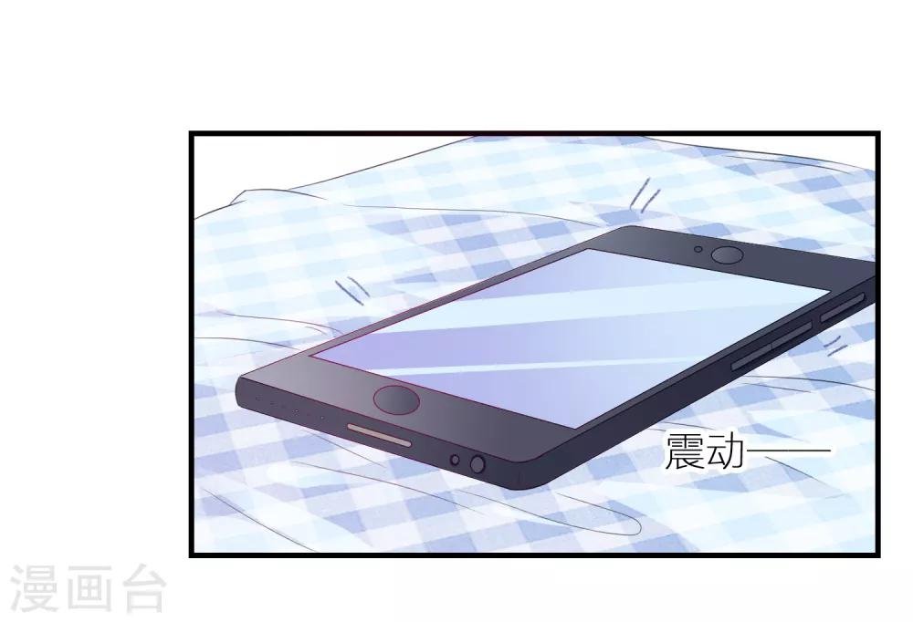 第13话 EASY模式女友