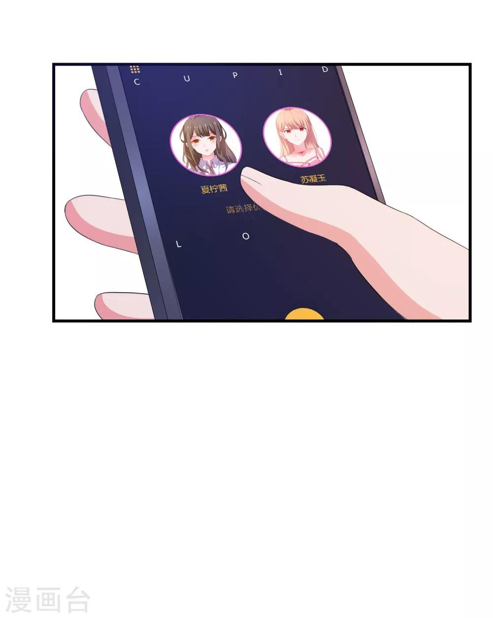 第13话 EASY模式女友