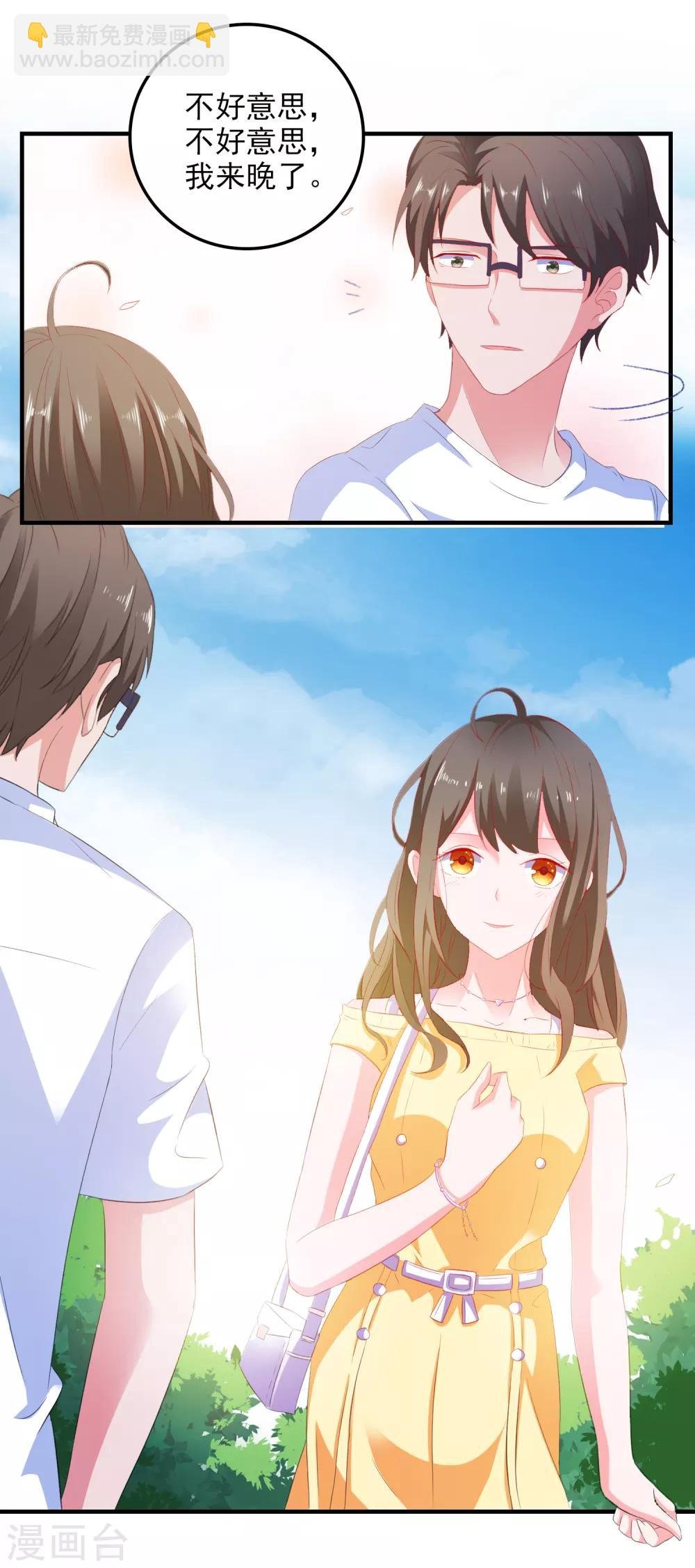 第13话 EASY模式女友