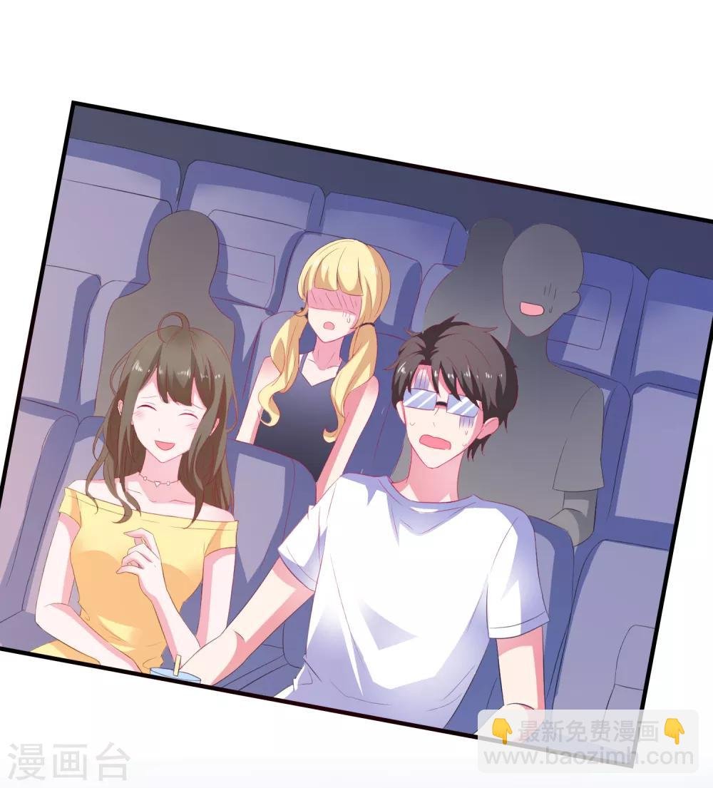 第13话 EASY模式女友