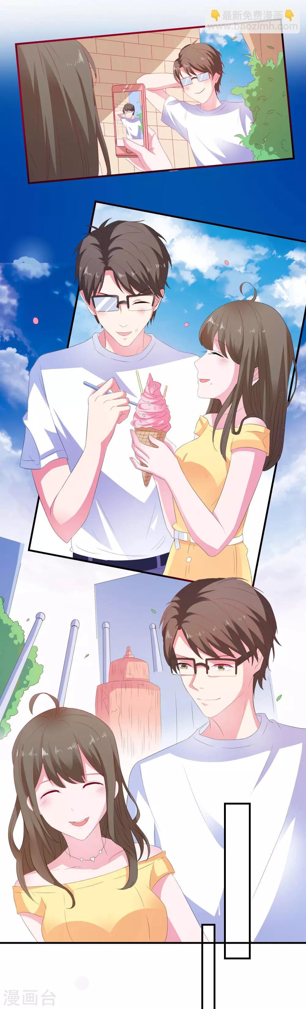 第13话 EASY模式女友