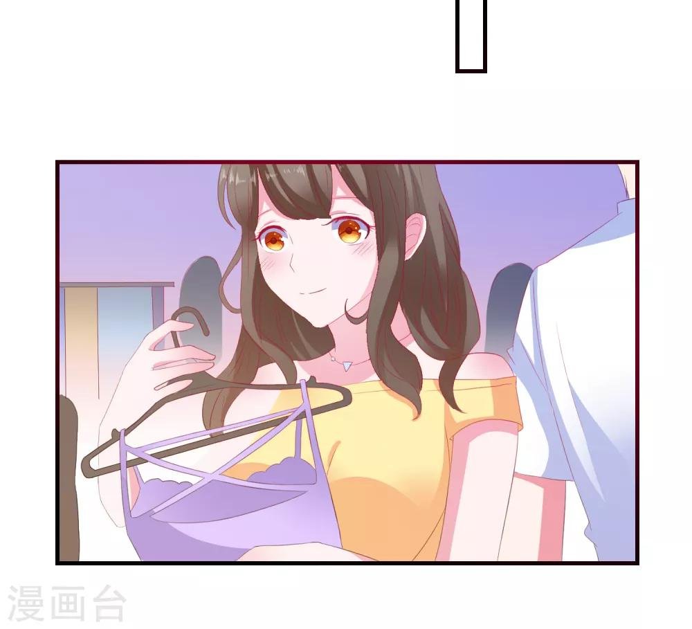 第13话 EASY模式女友