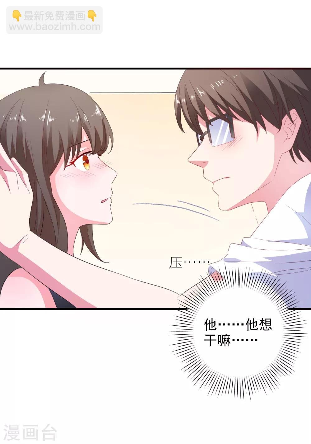 第13话 EASY模式女友
