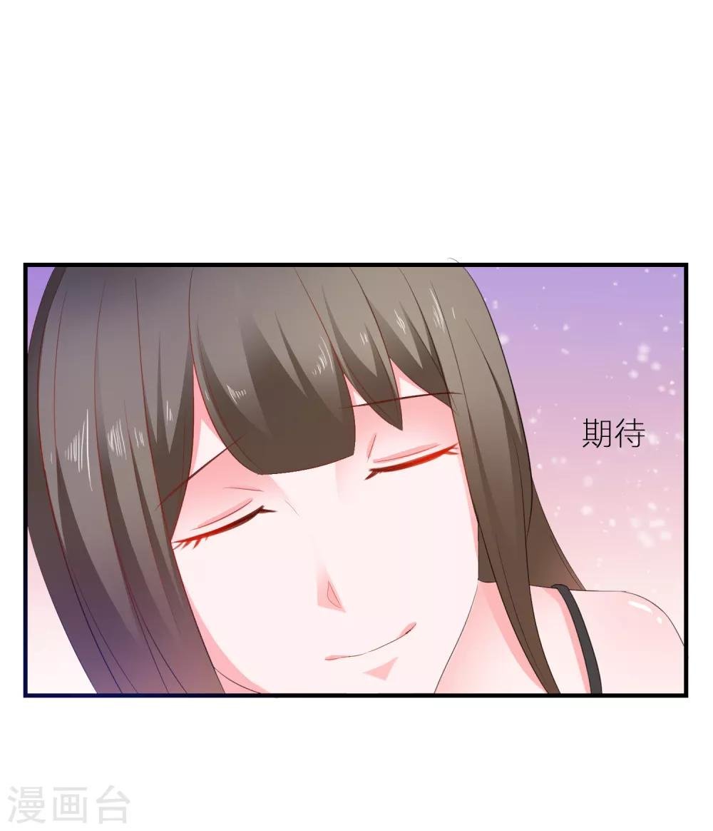 第14话 害羞女友
