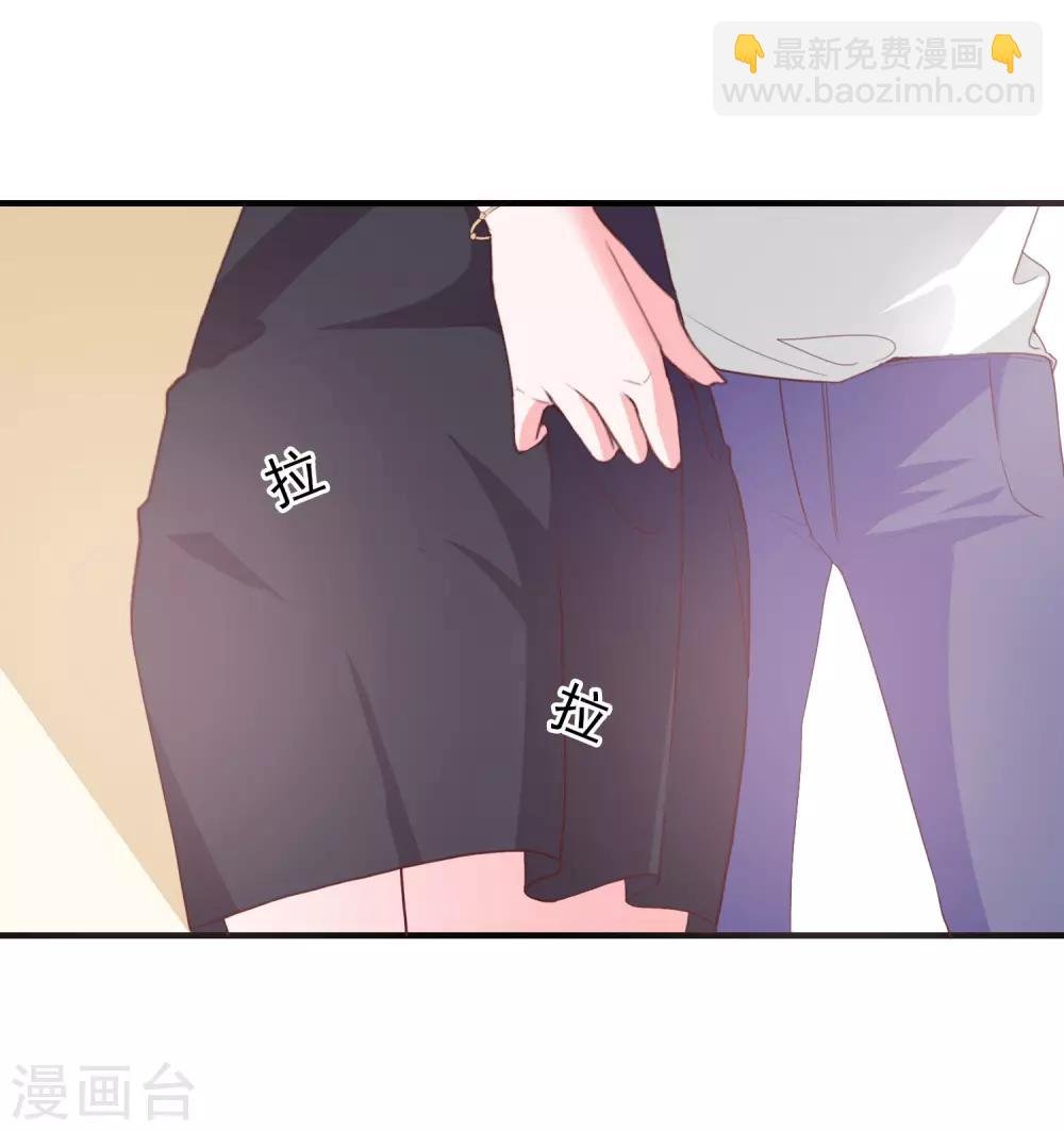 第14话 害羞女友