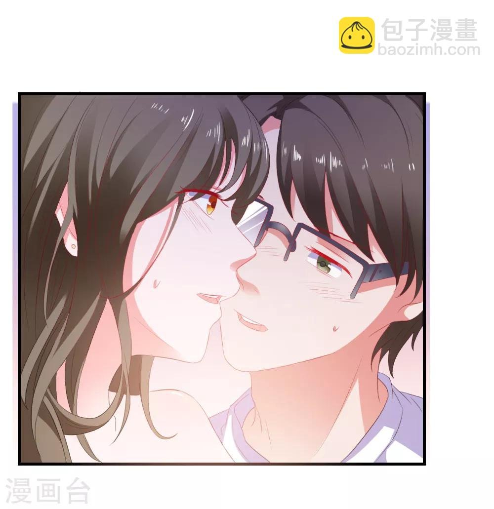 第14话 害羞女友
