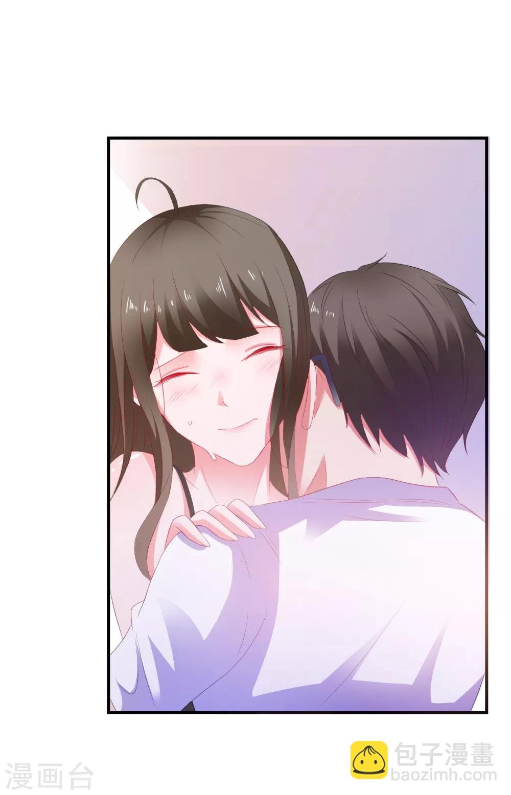 第14话 害羞女友