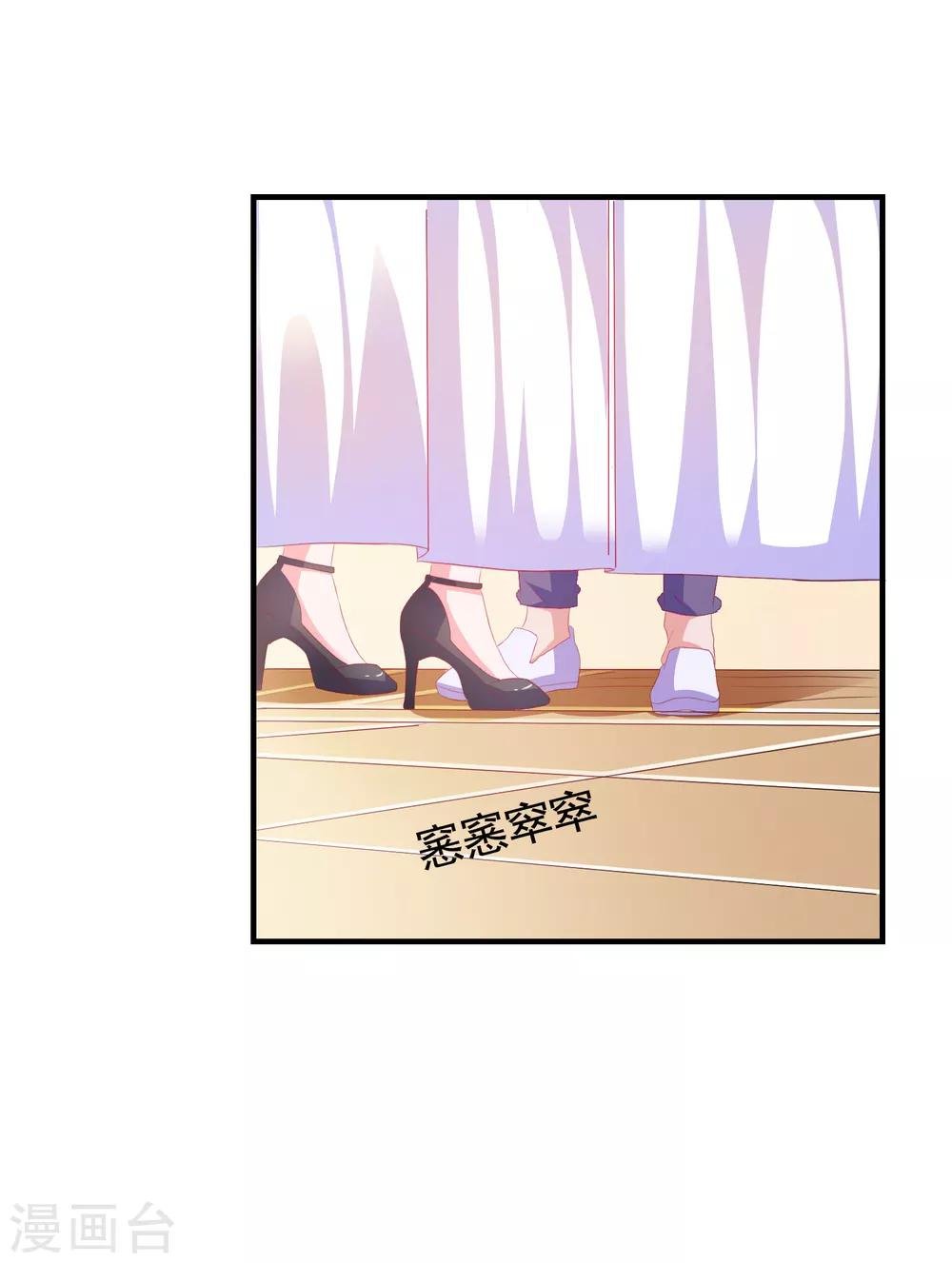 第14话 害羞女友