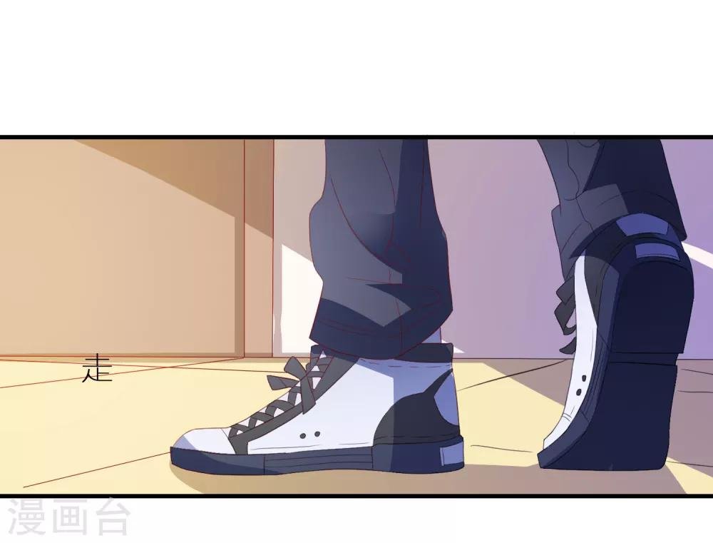 第14话 害羞女友