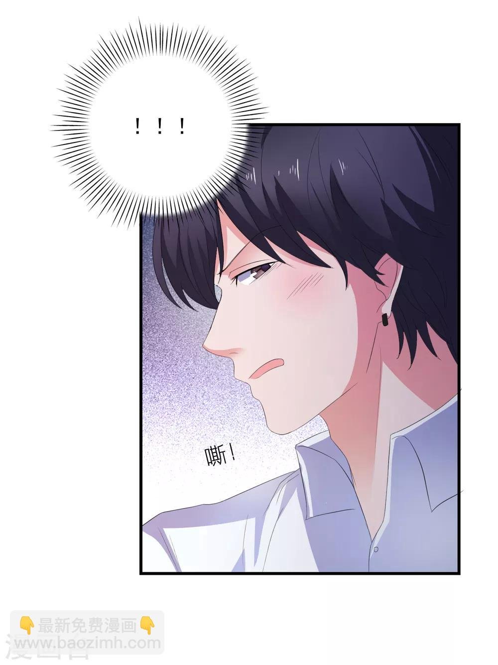第14话 害羞女友