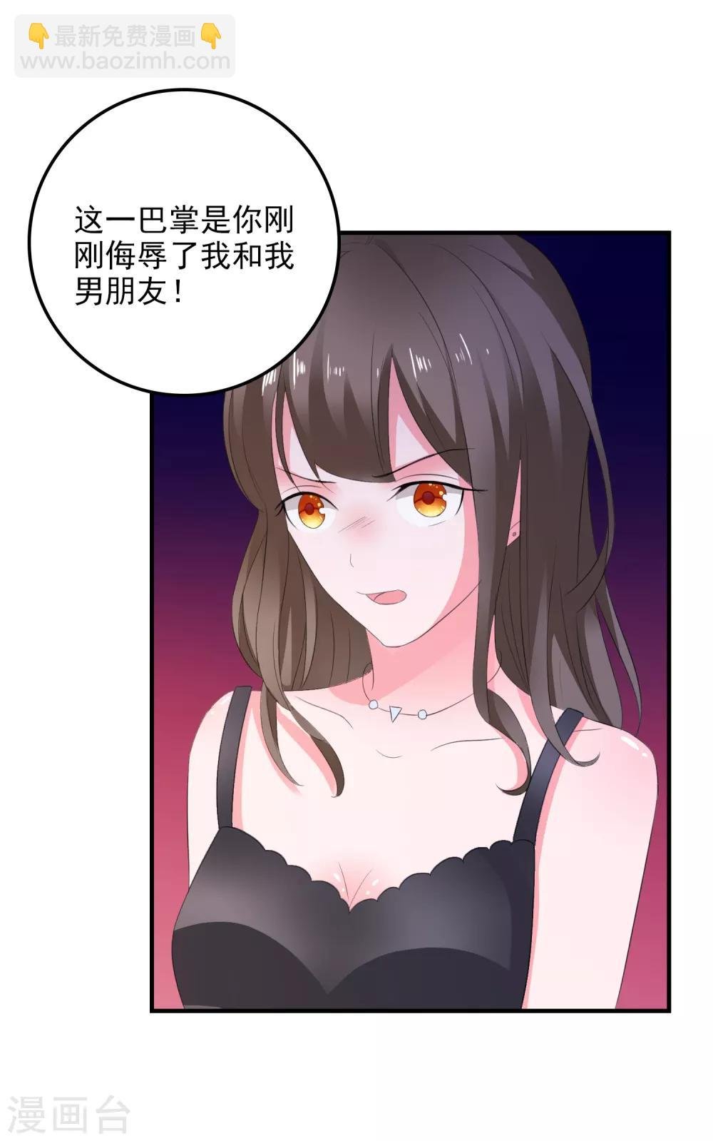 第14话 害羞女友