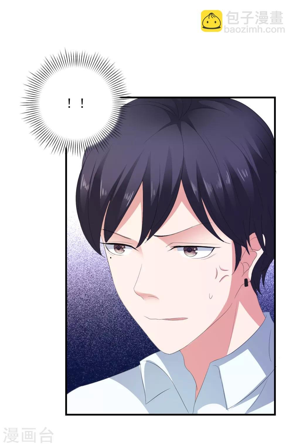 第14话 害羞女友