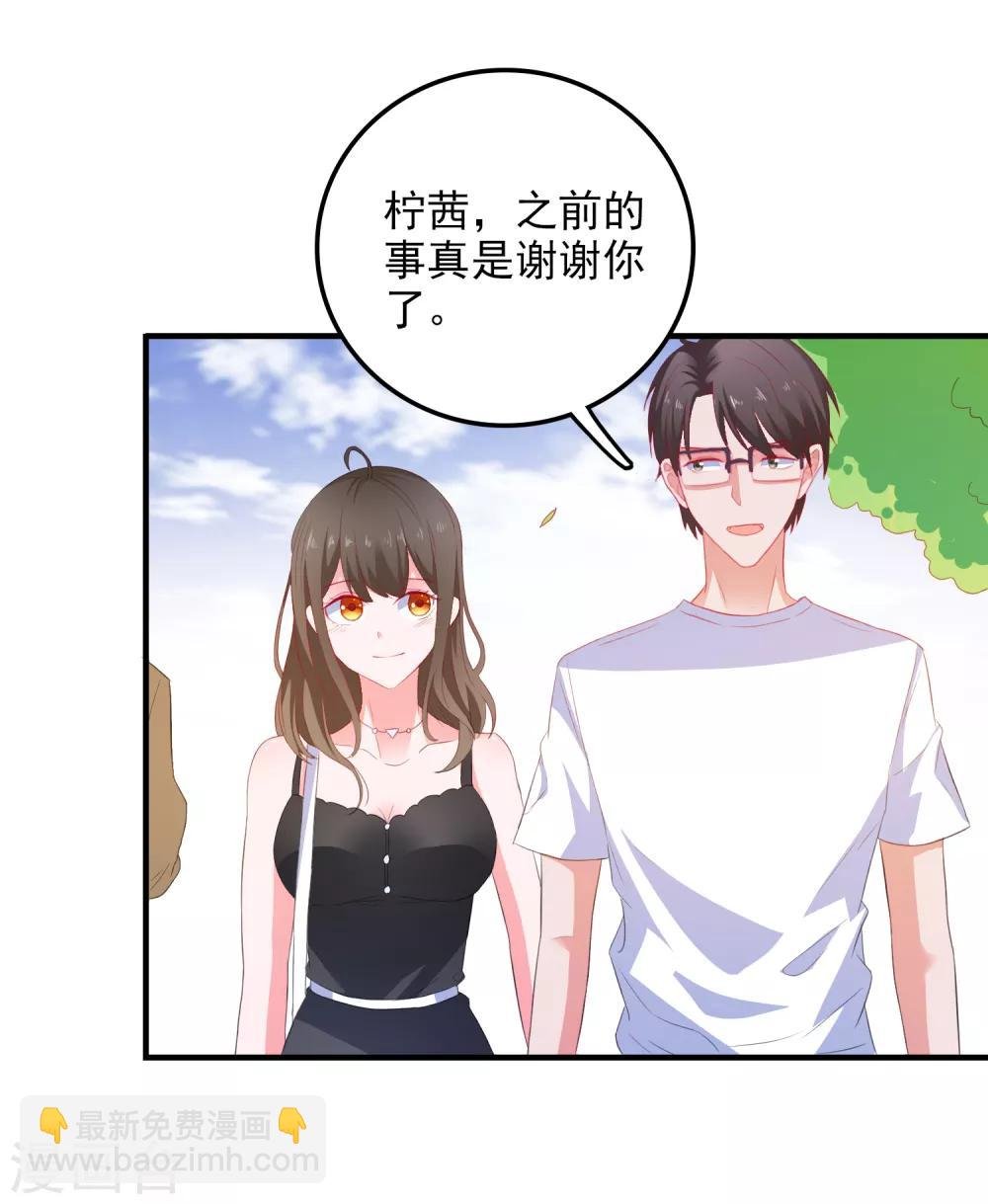 第15话 紧张而期待