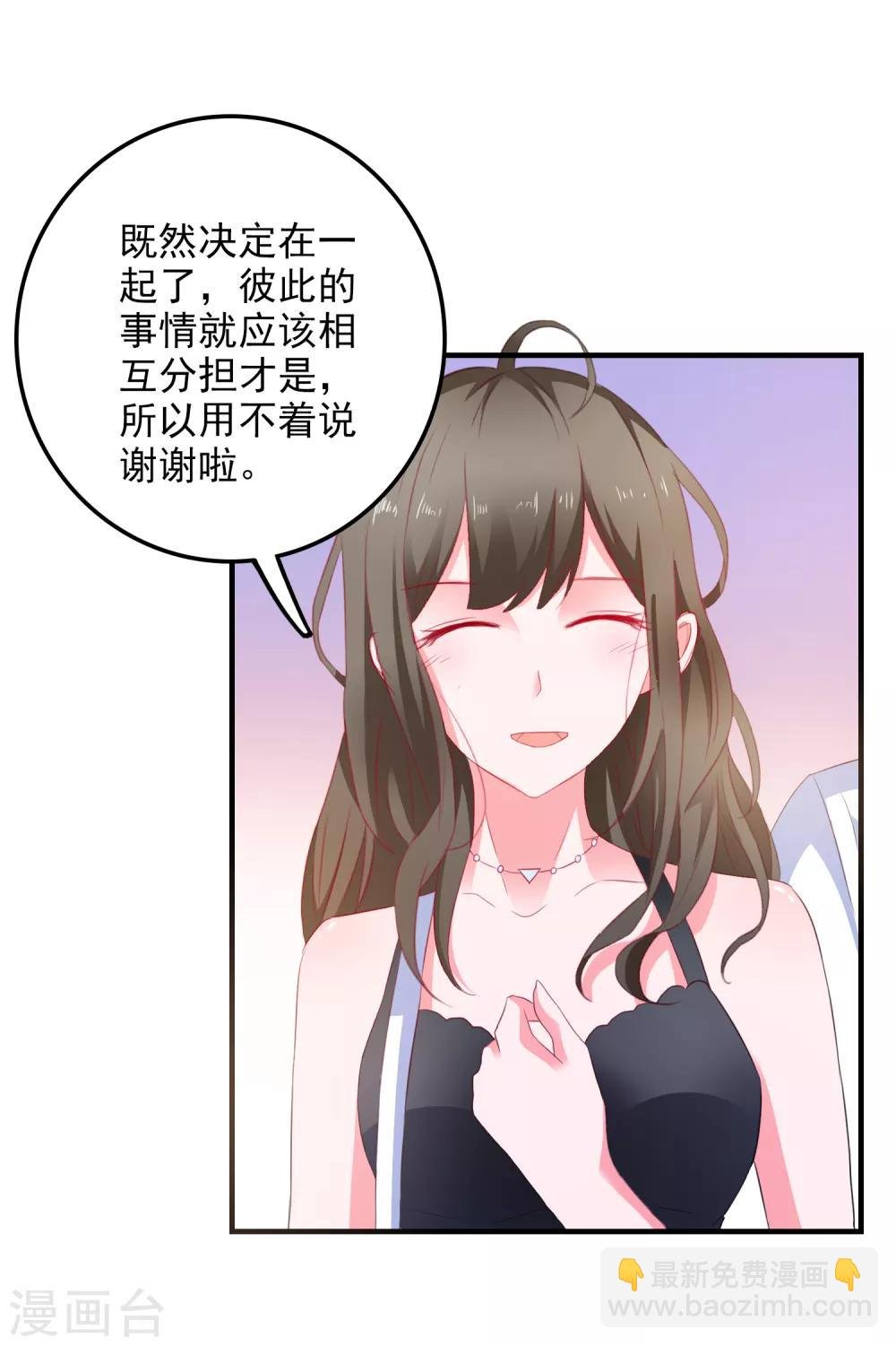 第15话 紧张而期待