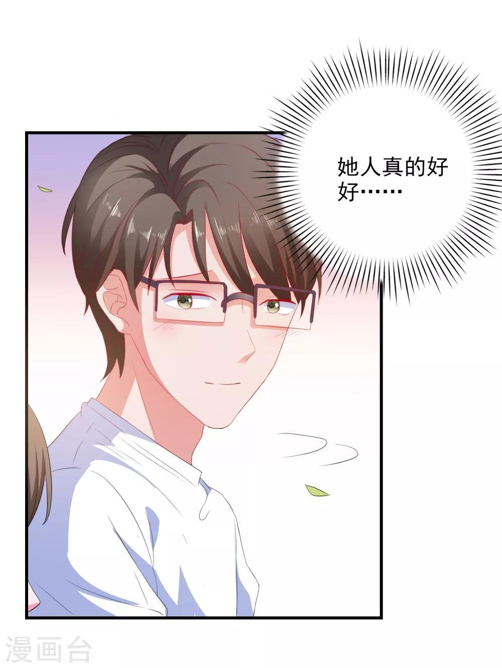 第15话 紧张而期待