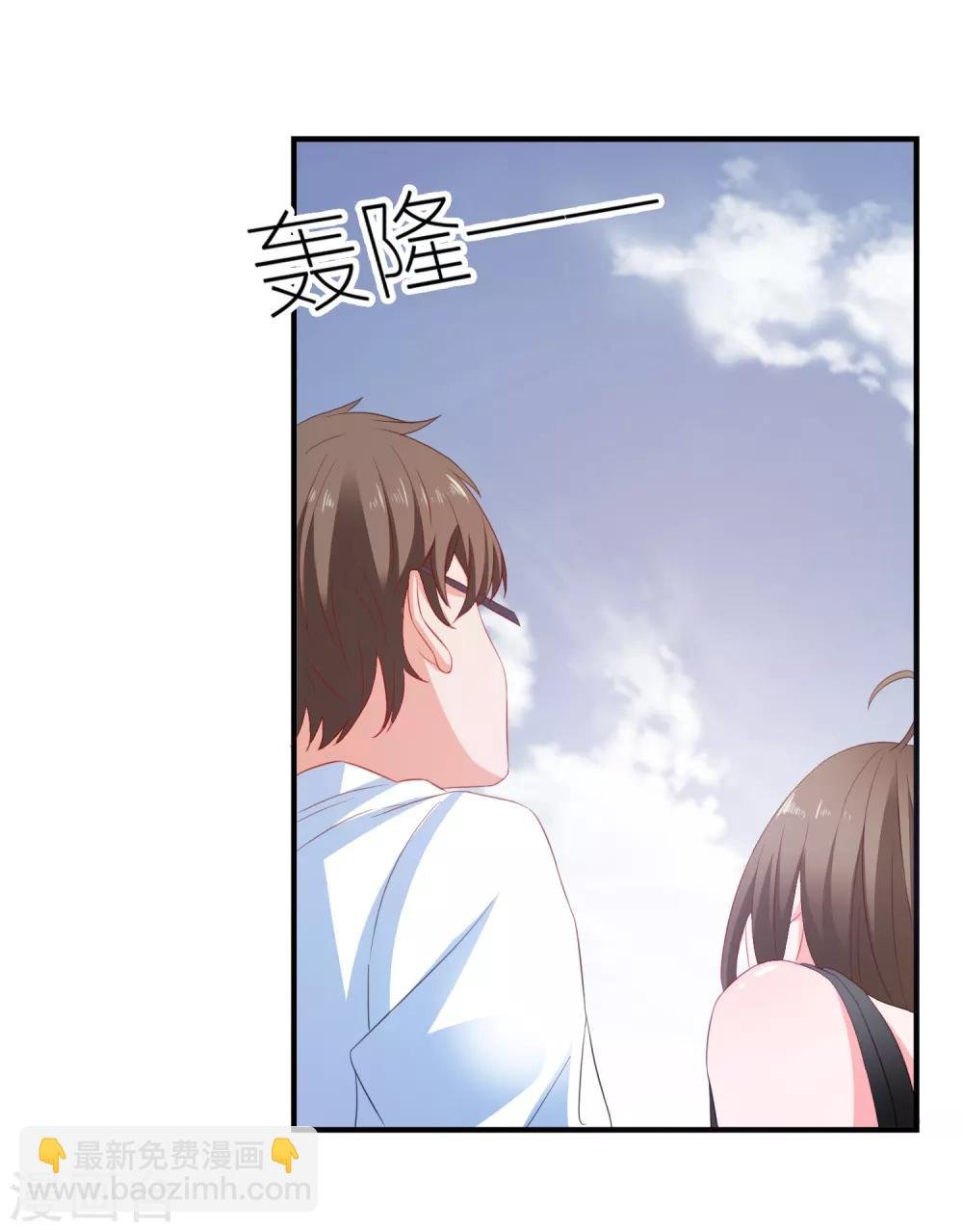 第15话 紧张而期待