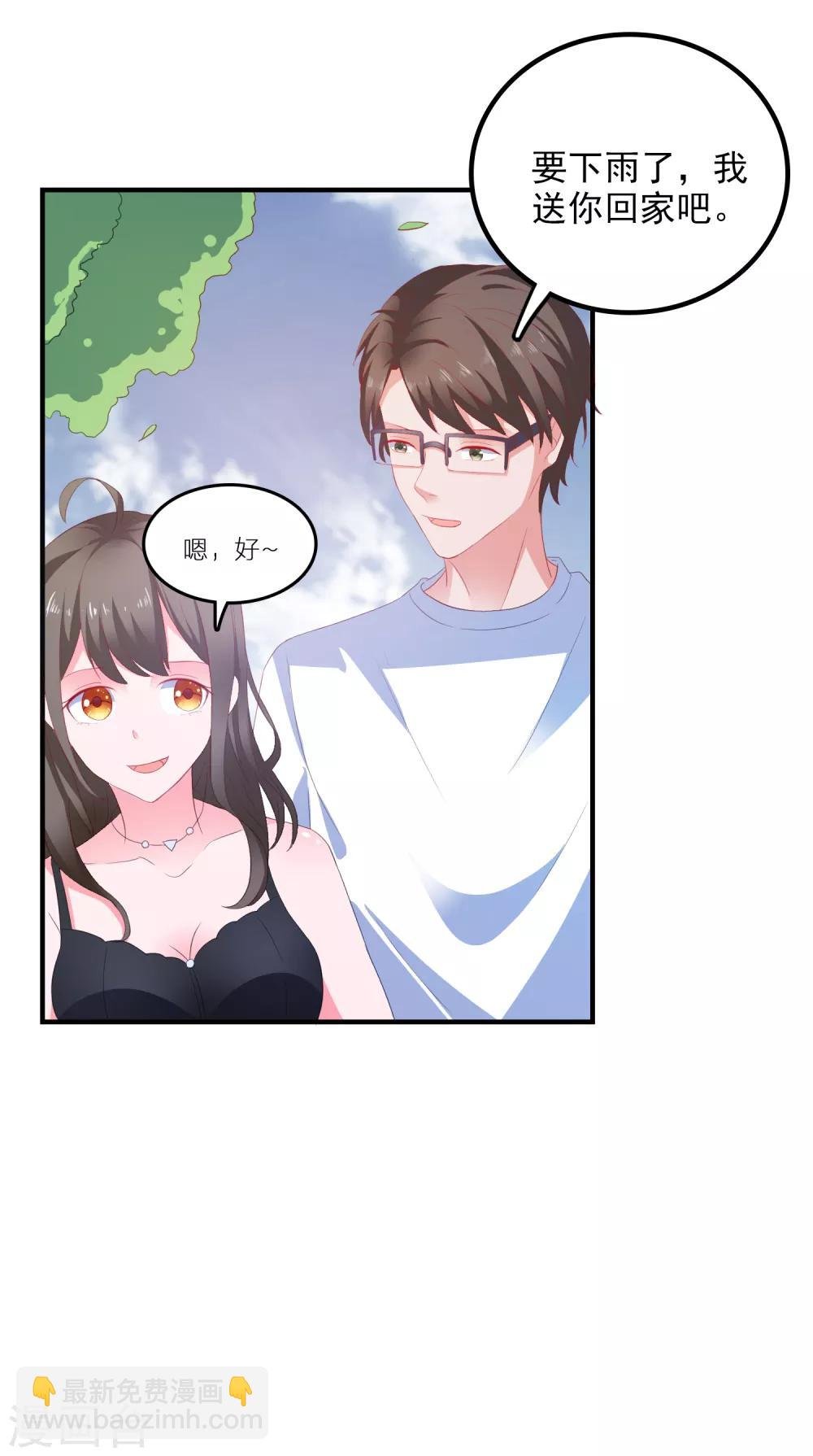 第15话 紧张而期待