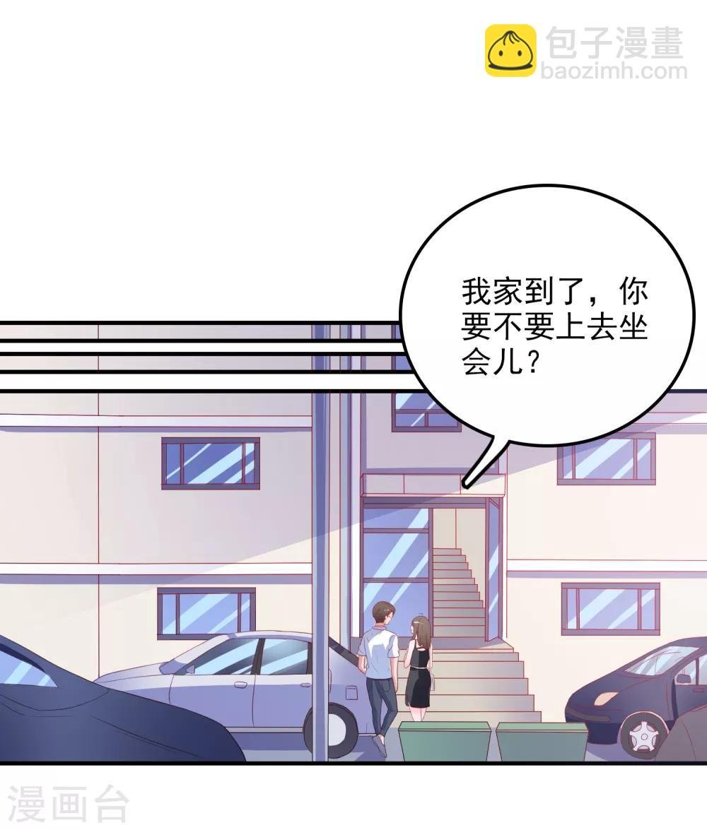 第15话 紧张而期待