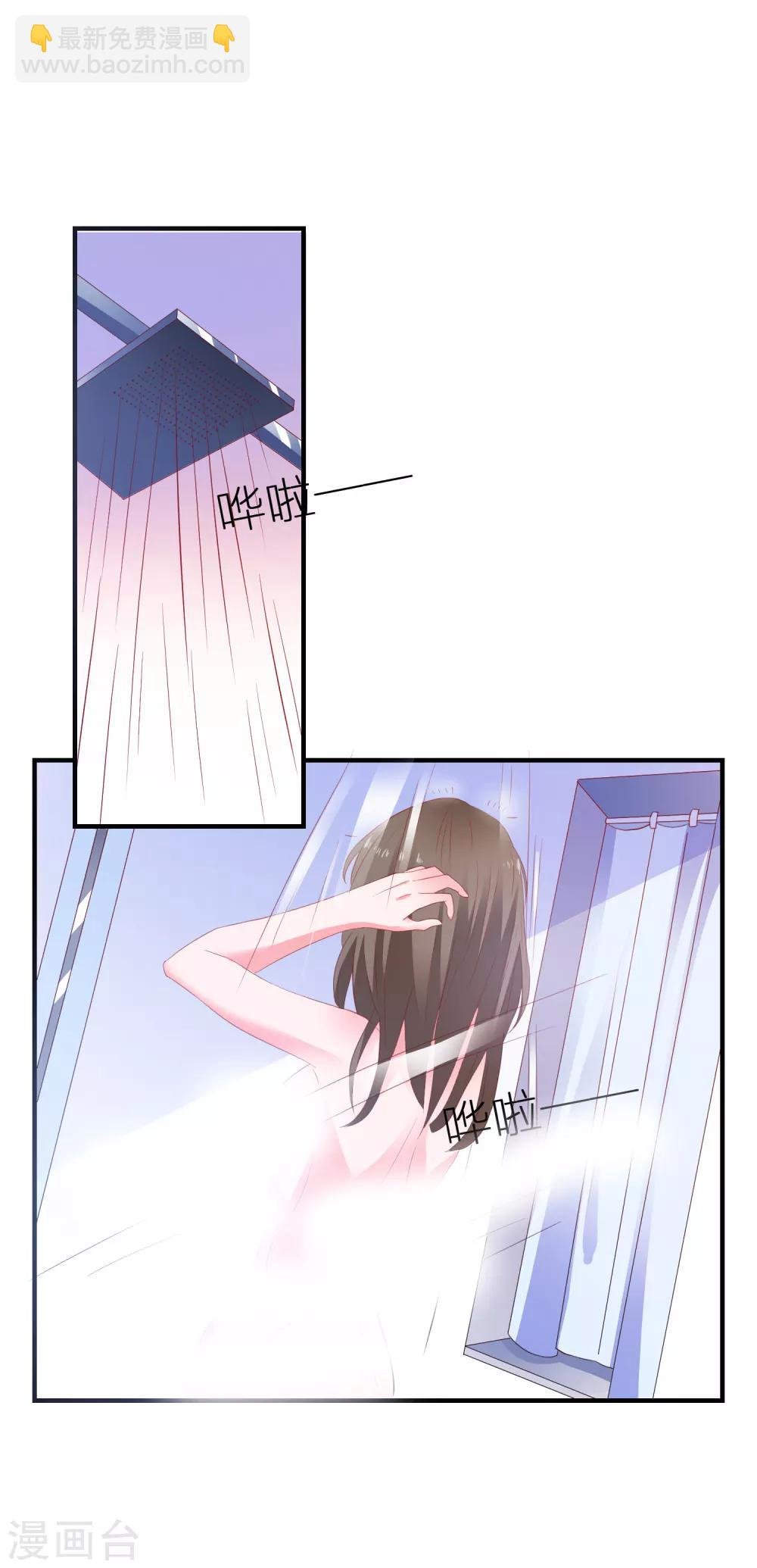 第15话 紧张而期待