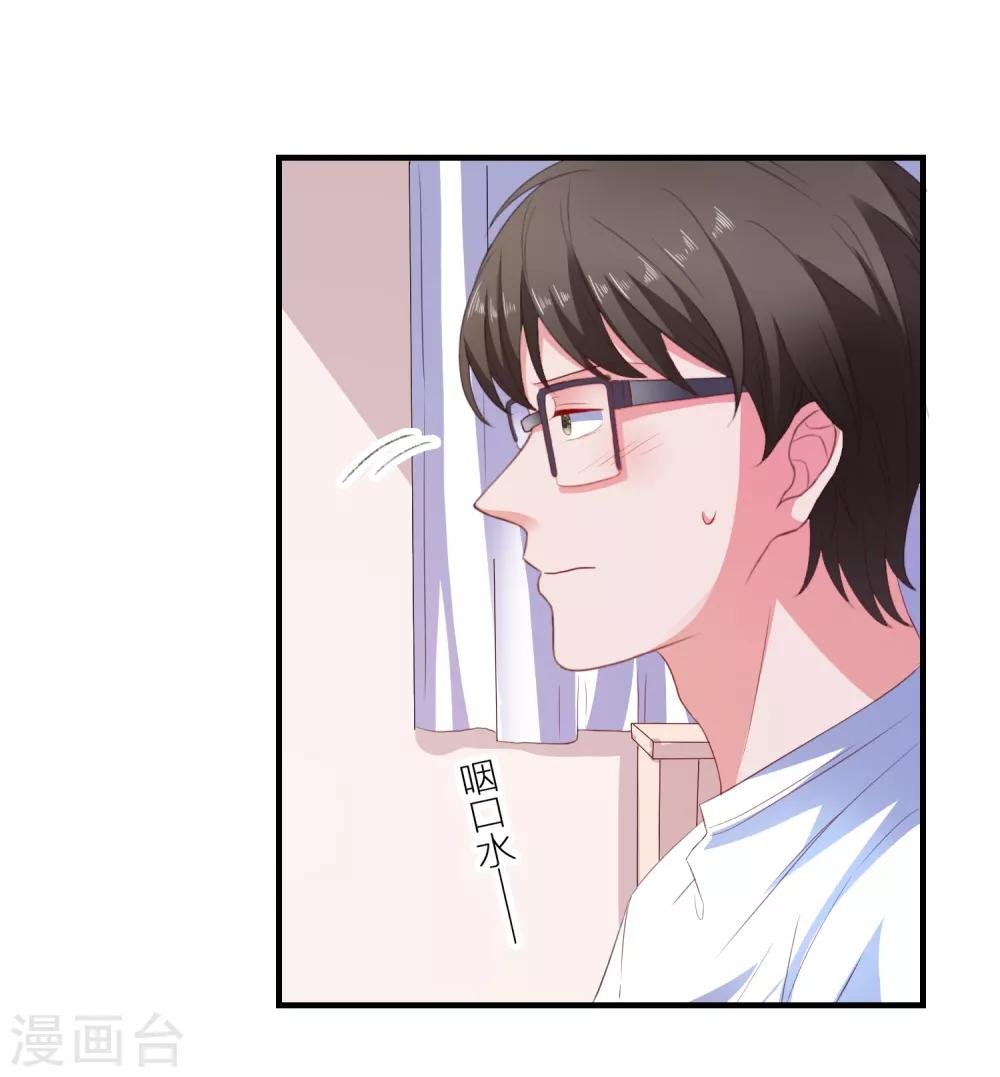 第15话 紧张而期待