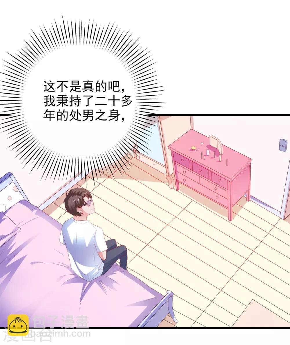 第15话 紧张而期待