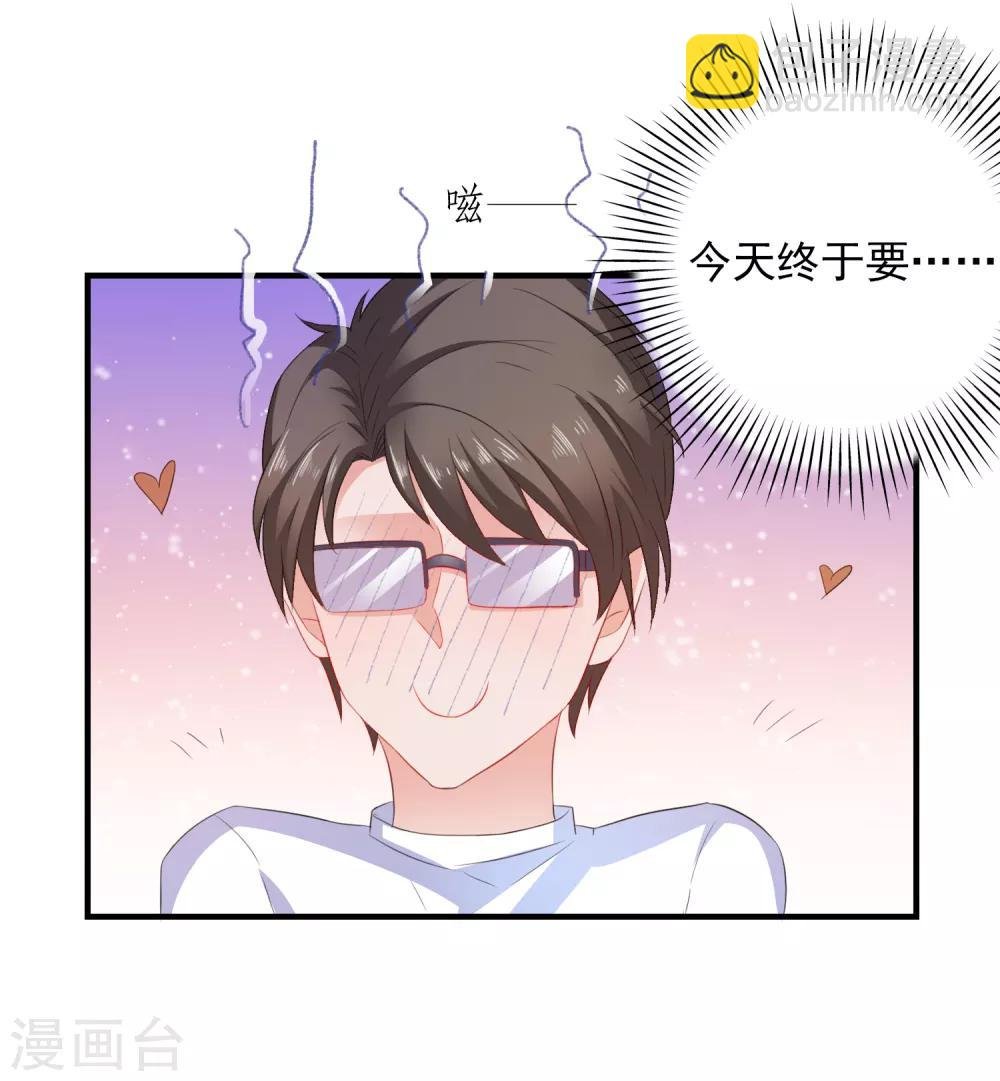 第15话 紧张而期待