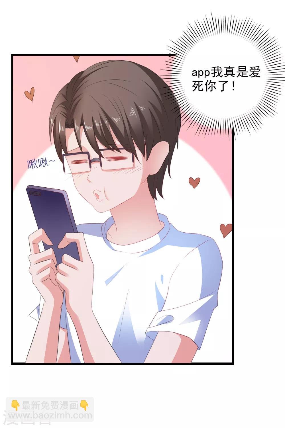第15话 紧张而期待
