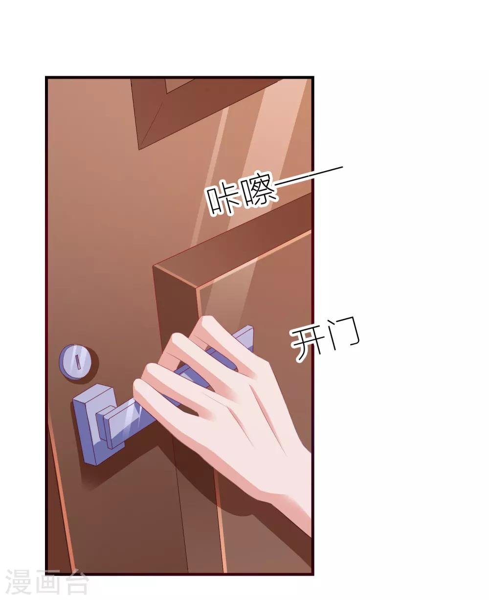 第15话 紧张而期待