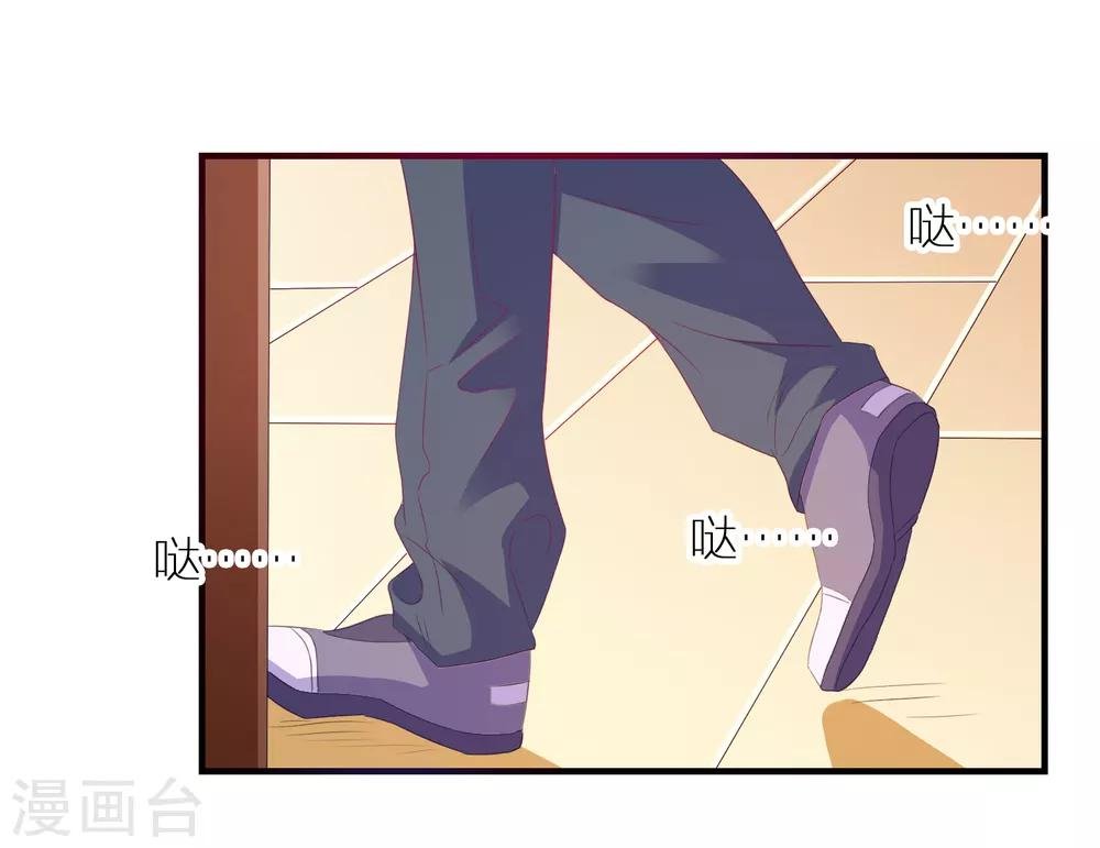 第15话 紧张而期待