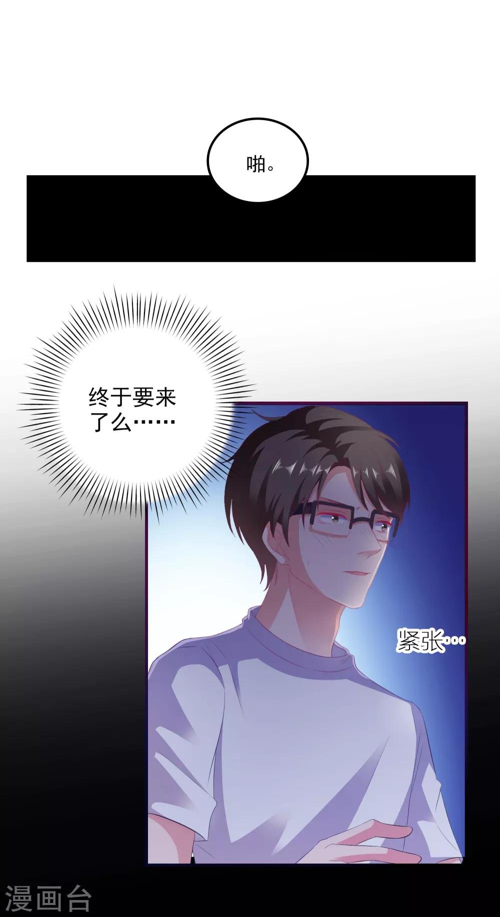 第15话 紧张而期待