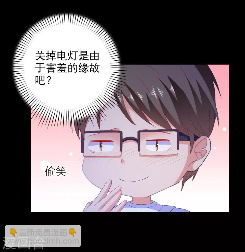 第15话 紧张而期待