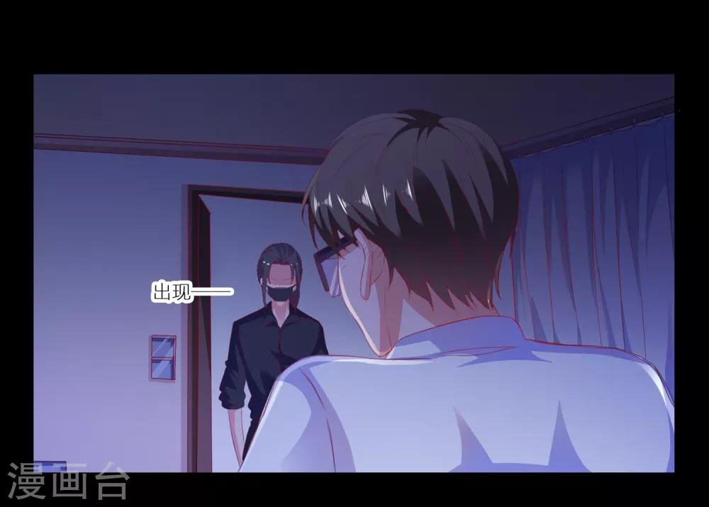 第15话 紧张而期待
