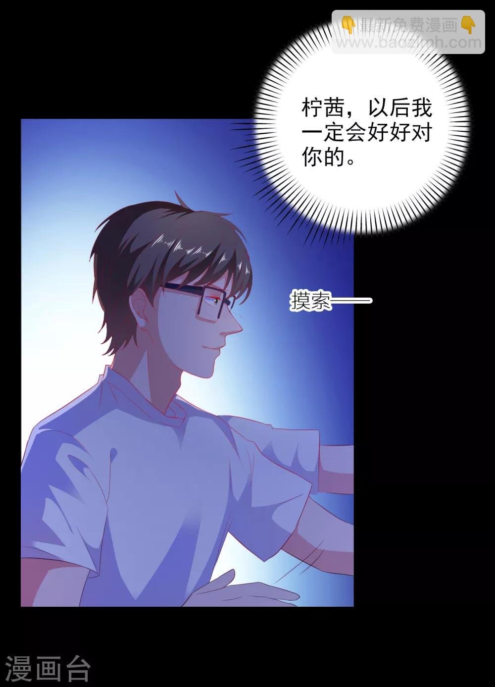 第15话 紧张而期待