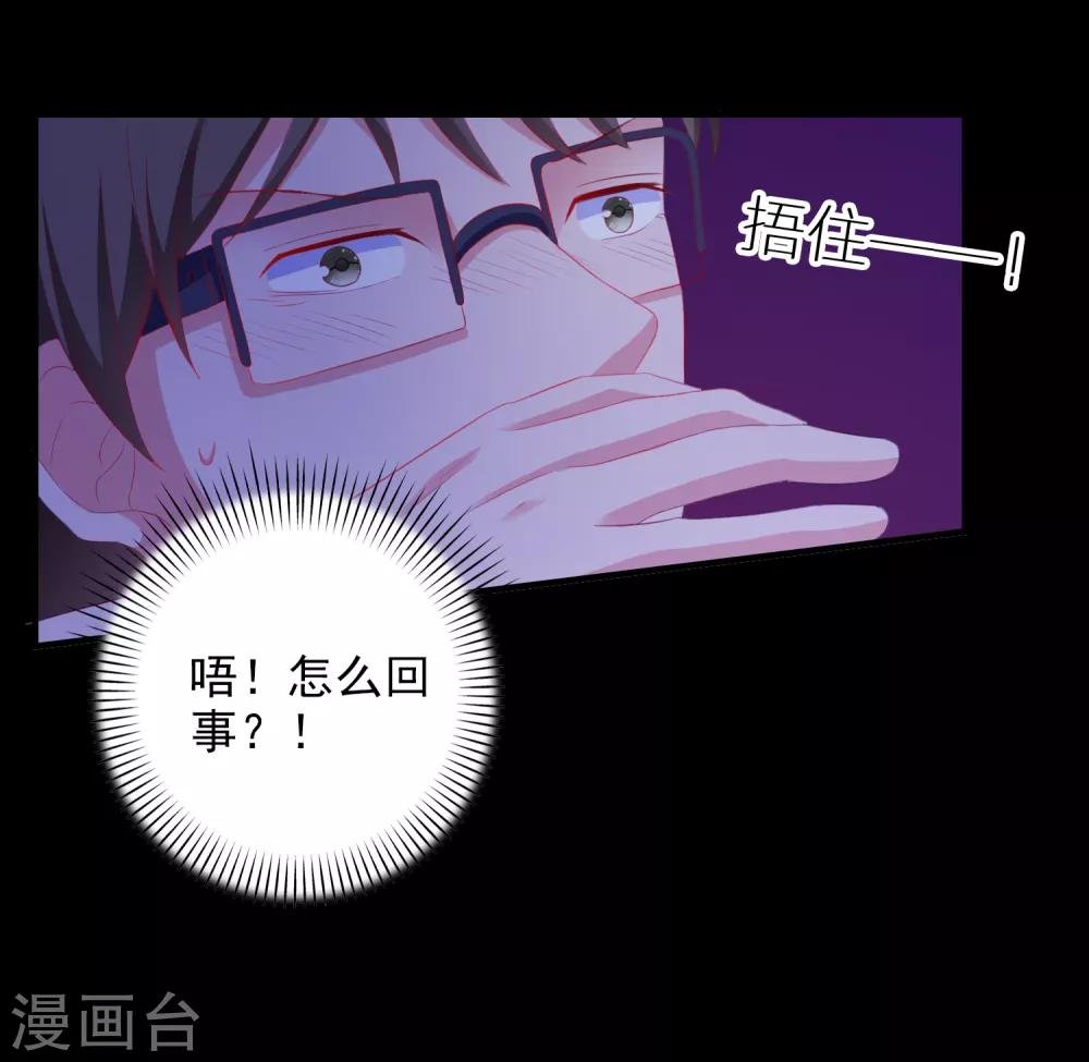 第15话 紧张而期待
