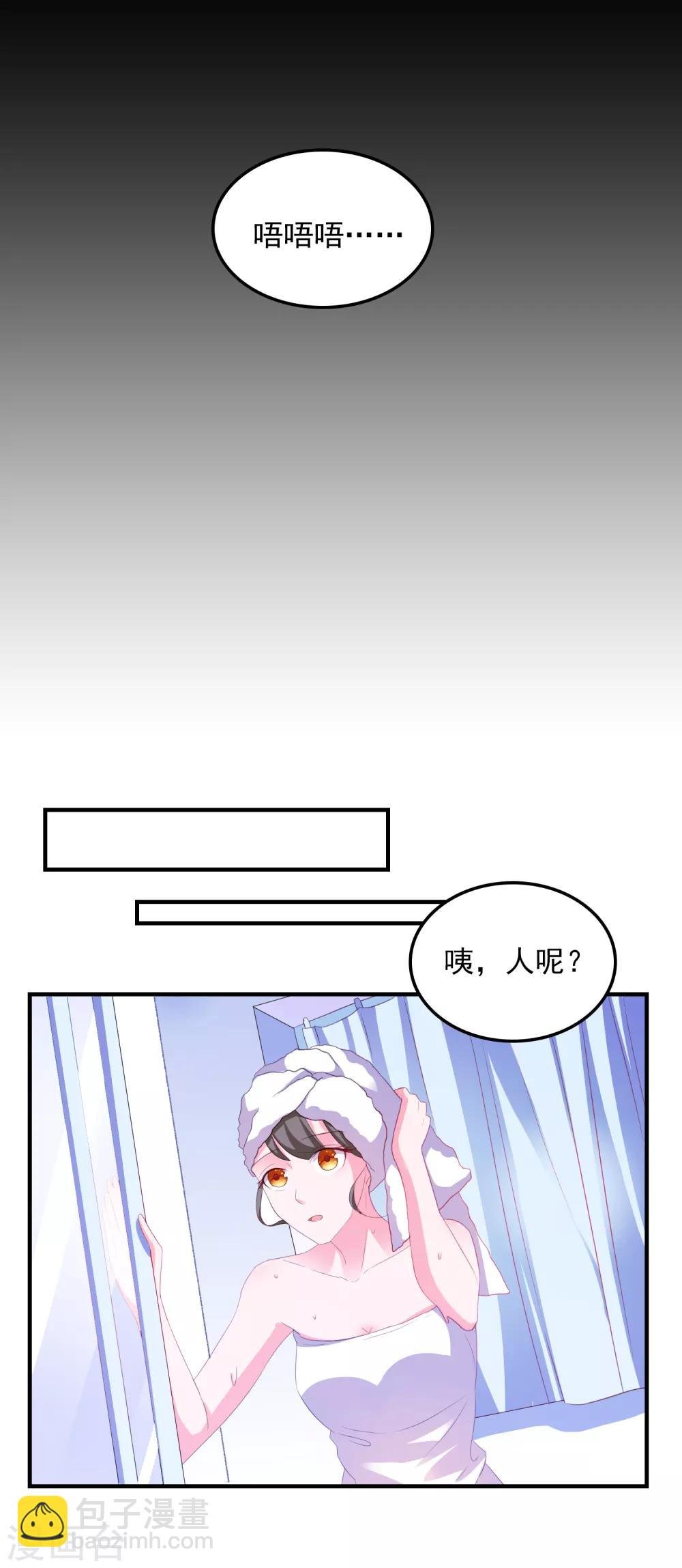 第15话 紧张而期待
