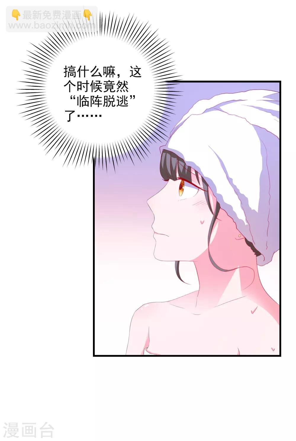第15话 紧张而期待
