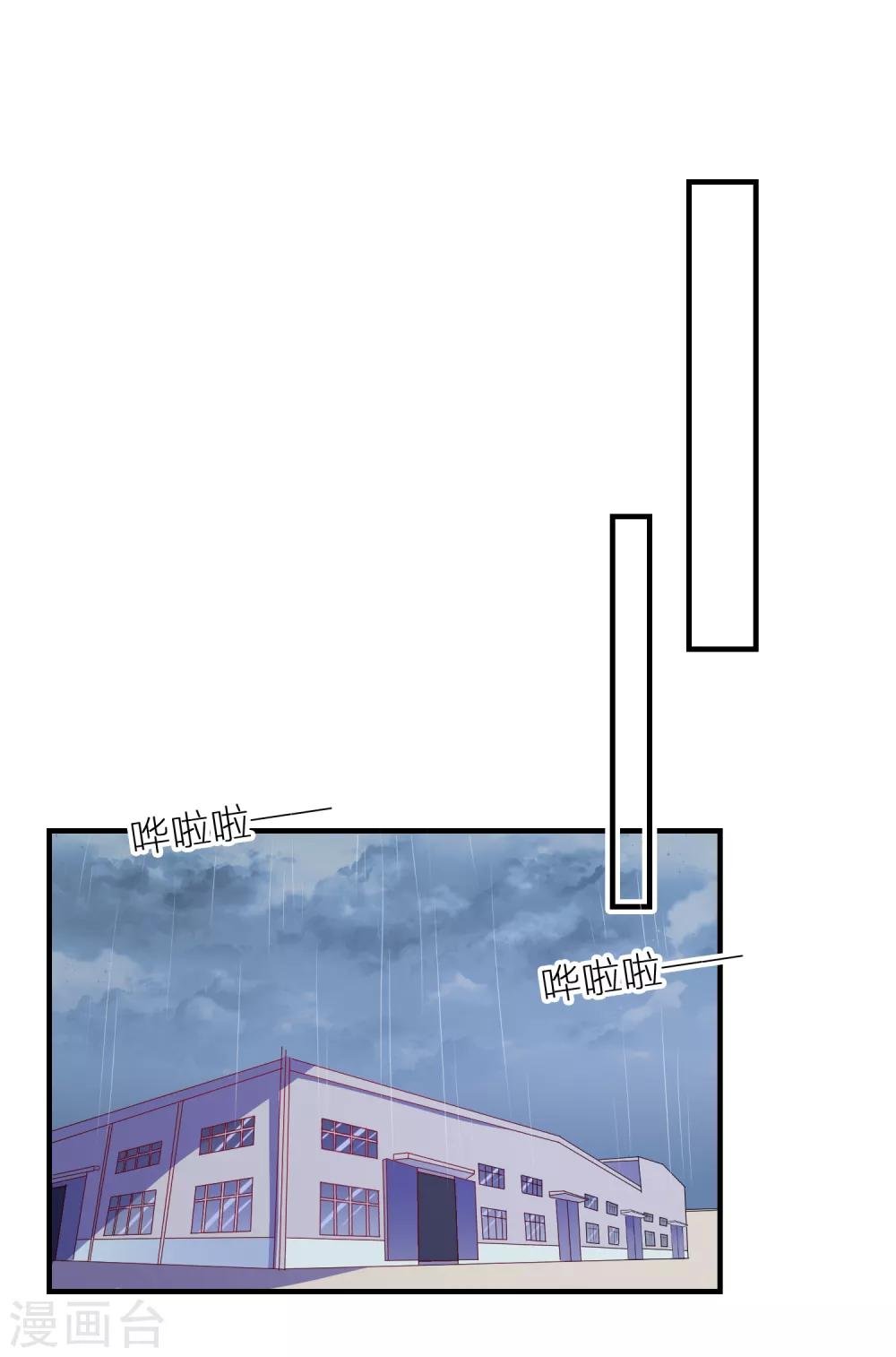 第15话 紧张而期待