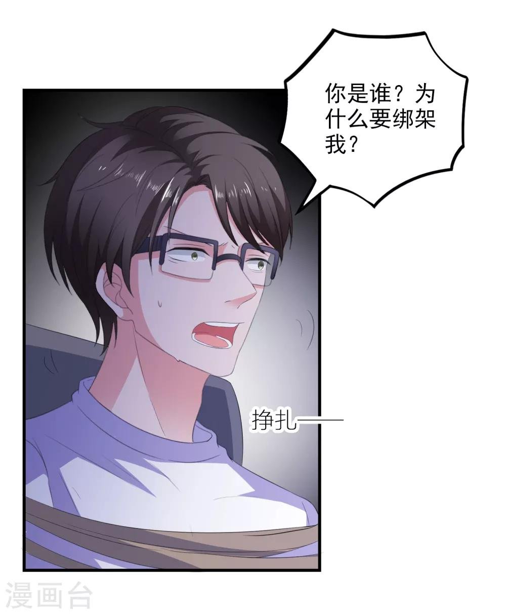 第15话 紧张而期待