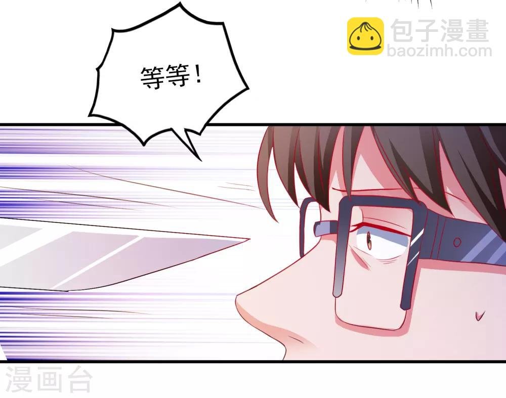 第16话 破碎的假面