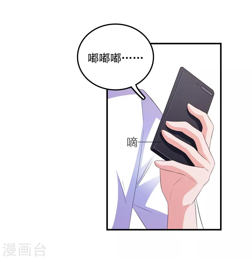 第16话 破碎的假面