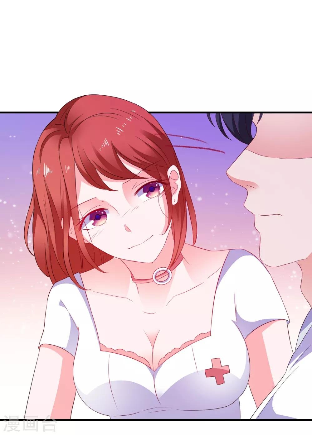 第16话 破碎的假面