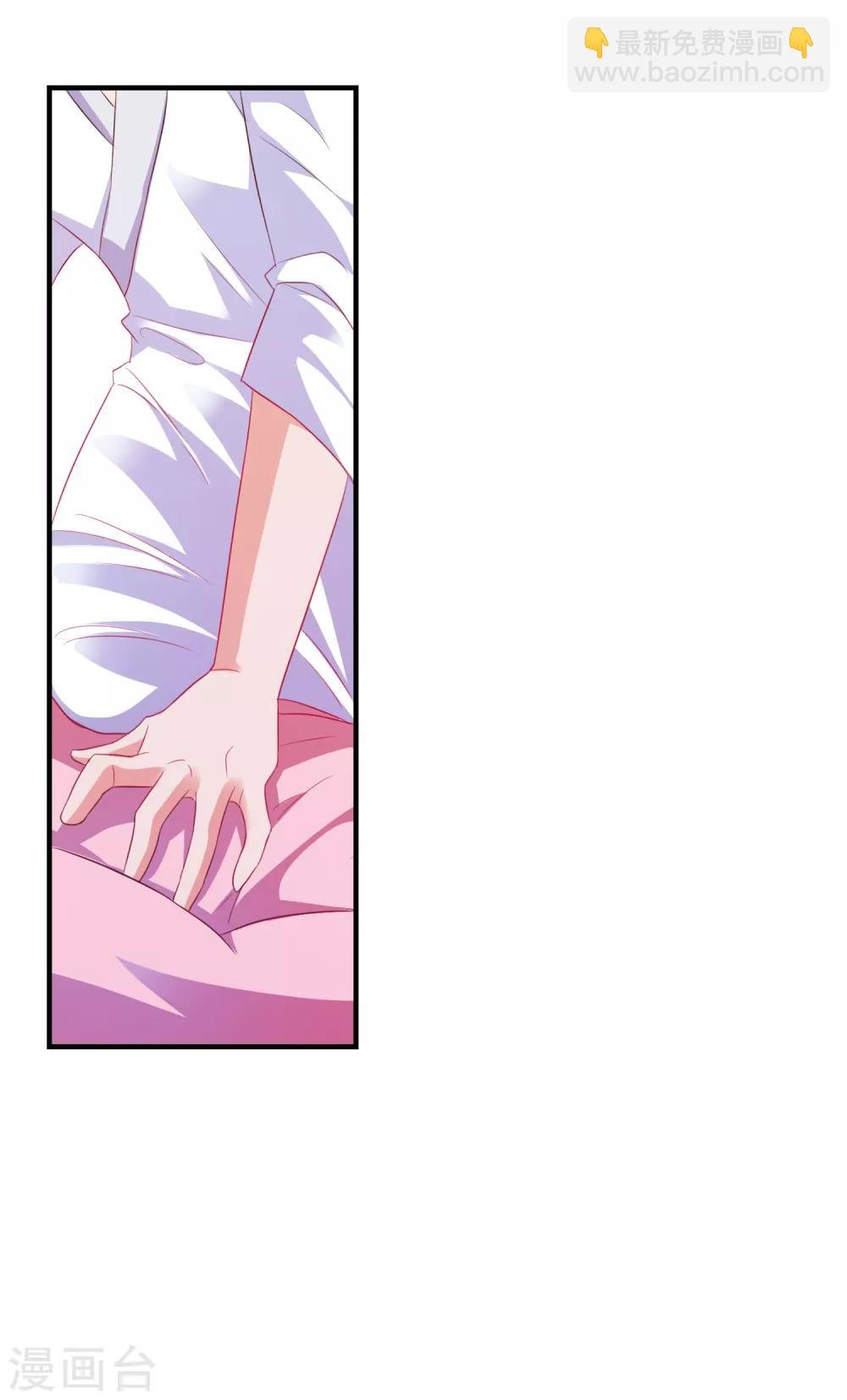 第16话 破碎的假面