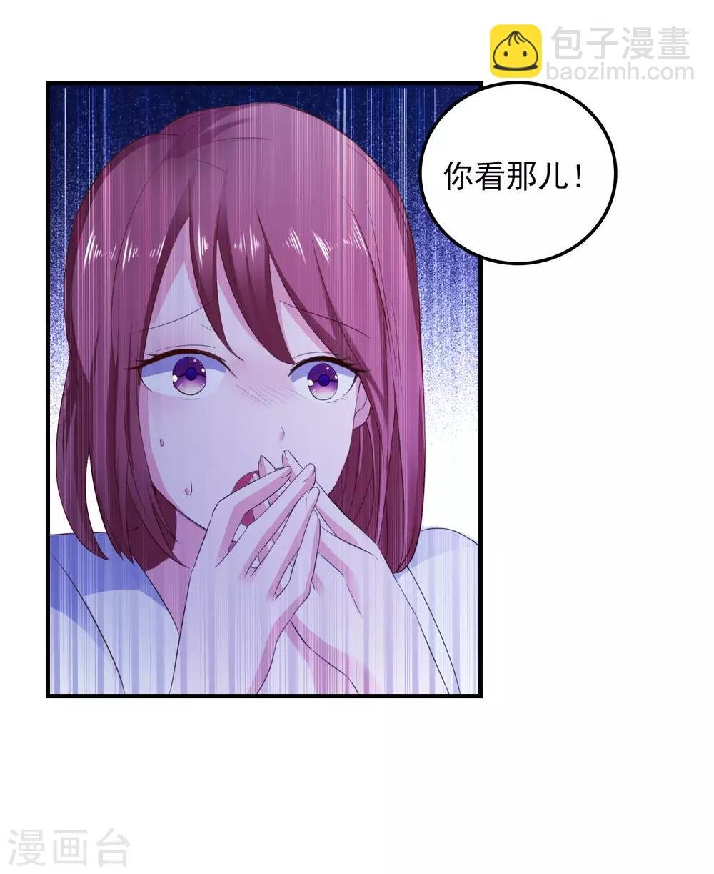 第16话 破碎的假面